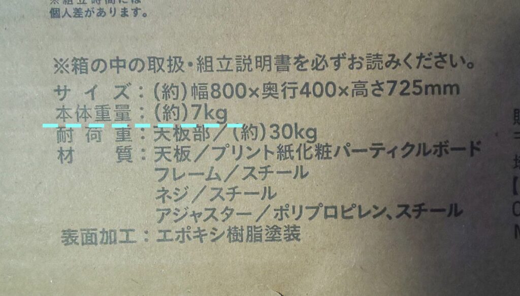 カインズ　折りたたみデスク　キャスターチェア　４
