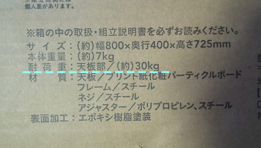 カインズ　折りたたみデスク　キャスターチェア　５